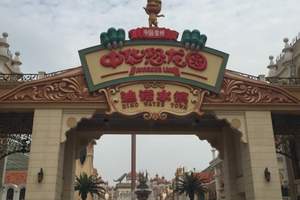 國(guó)内好(hǎo)玩的兒童樂園排行榜-常州恐龍園高鐵3天-探秘侏羅紀世界